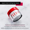 Picture of FINO PREMIUM TOUCH HAIR MASK